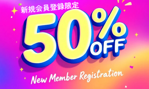 NewMemberCoupon50off