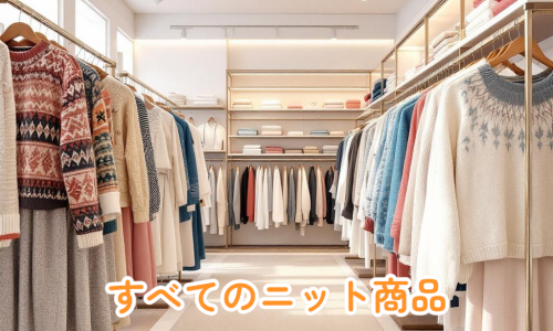 carousel_all_nit_202601_002