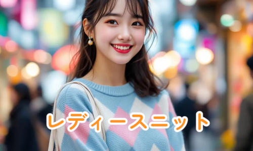 carousel_lady_nit_202601_002